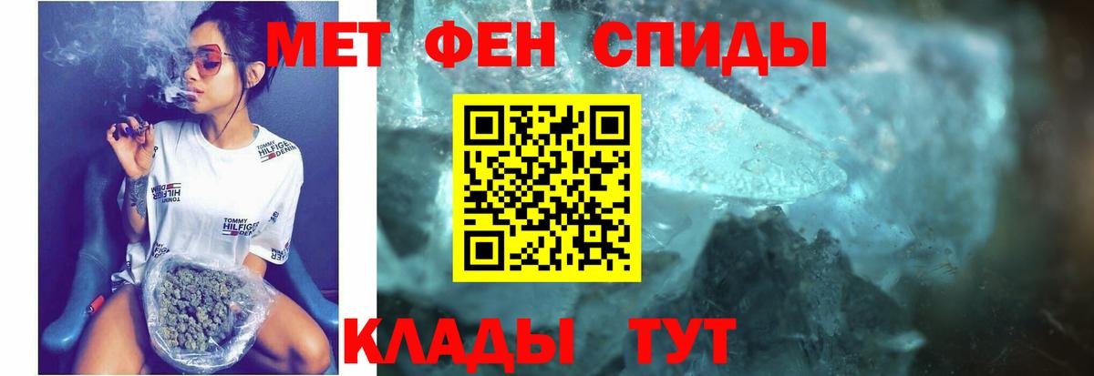 Amphetamine  АМФЕТАМИН 97%  Амфетамин  Нальчик  Вход с VPN 