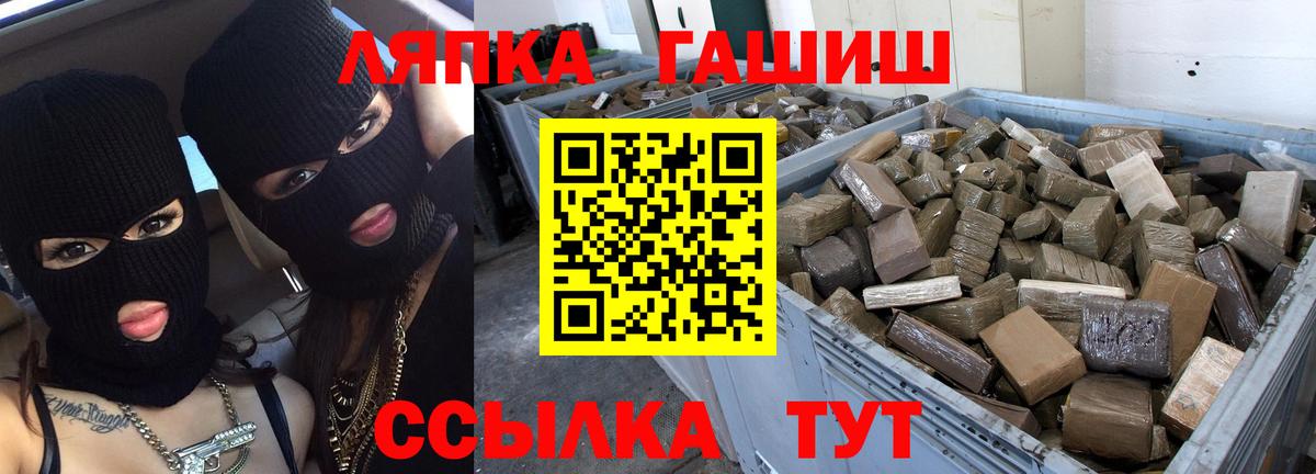 ГАШИШ гарик Нальчик