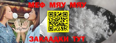соль курить ск Ставрополь