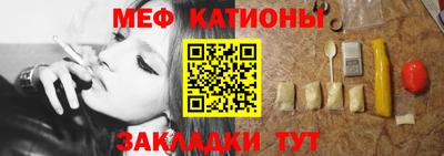 соль курить ск Ставрополь