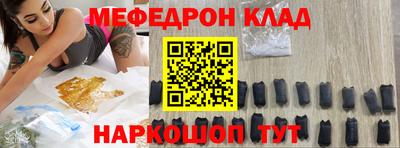 соль курить ск Ставрополь