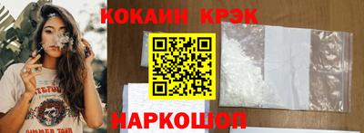 МДМА Сланцы