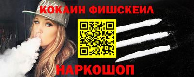 соль курить ск Ставрополь