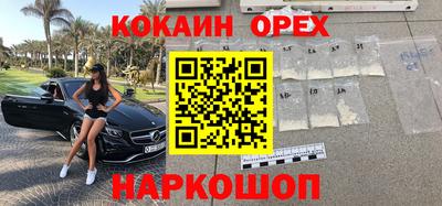мефедрон мука Старая Купавна