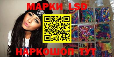 соль курить ск Ставрополь