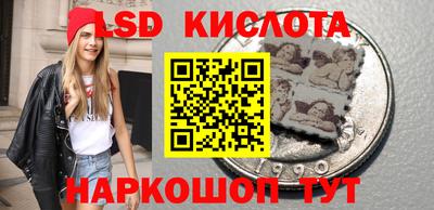 мефедрон мука Старая Купавна