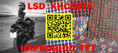 соль курить ск Ставрополь