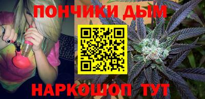 МДМА Сланцы