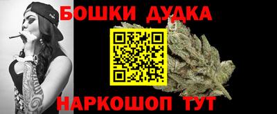 мефедрон мука Старая Купавна