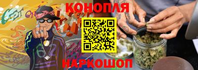 мефедрон мука Старая Купавна