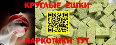 соль курить ск Ставрополь