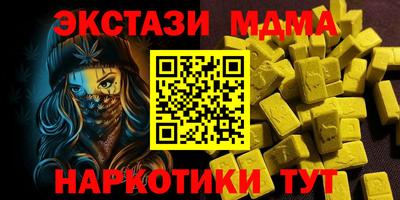 соль курить ск Ставрополь