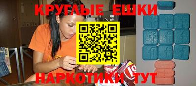 мефедрон мука Старая Купавна