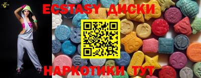 мефедрон мука Старая Купавна