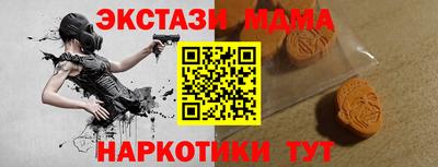 мефедрон мука Старая Купавна