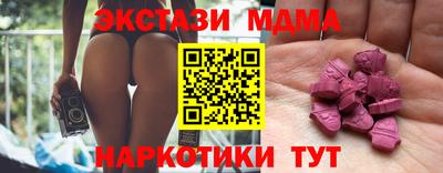 соль курить ск Ставрополь