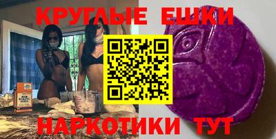 мефедрон мука Старая Купавна