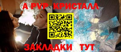 соль курить ск Ставрополь