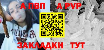 apvp Среднеуральск