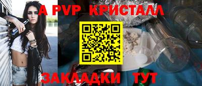 apvp Среднеуральск