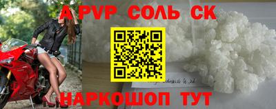 apvp Среднеуральск