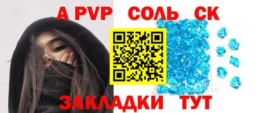 apvp Среднеуральск