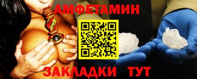 мефедрон мука Старая Купавна