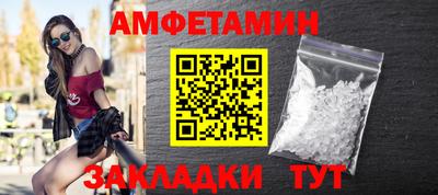 мефедрон мука Старая Купавна