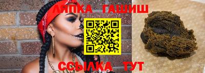 мефедрон мука Старая Купавна
