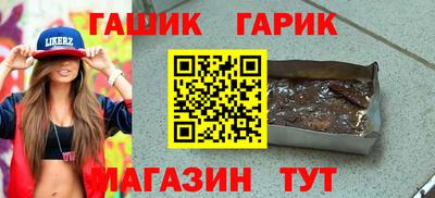 мефедрон мука Старая Купавна