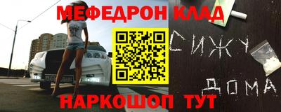 соль курить ск Ставрополь