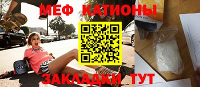 соль курить ск Ставрополь