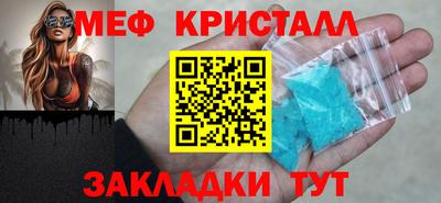 соль курить ск Ставрополь