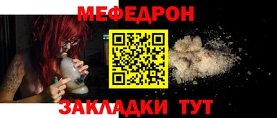 соль курить ск Ставрополь