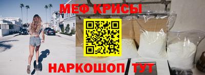 мефедрон мука Старая Купавна