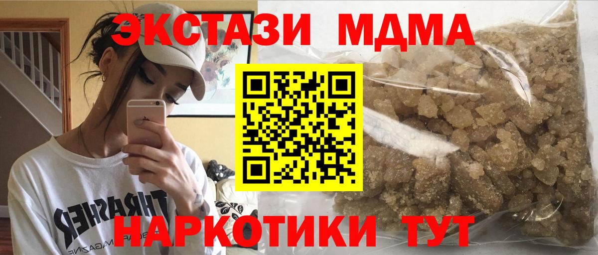 MDMA VHQ  MDMA молли  Нальчик  Вход с VPN 