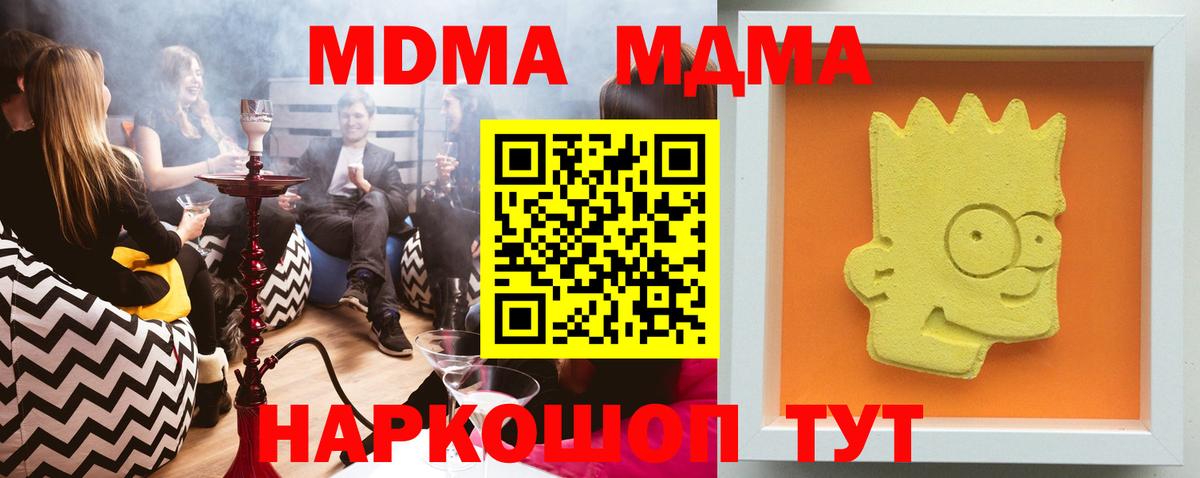 MDMA VHQ Нальчик