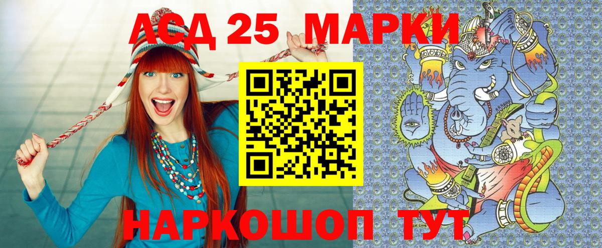 Нальчик  Марки NBOMe 1500мкг  Вход с VPN 