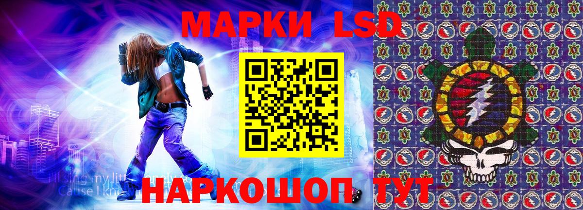 Марки 25I-NBOMe 1,8мг Нальчик