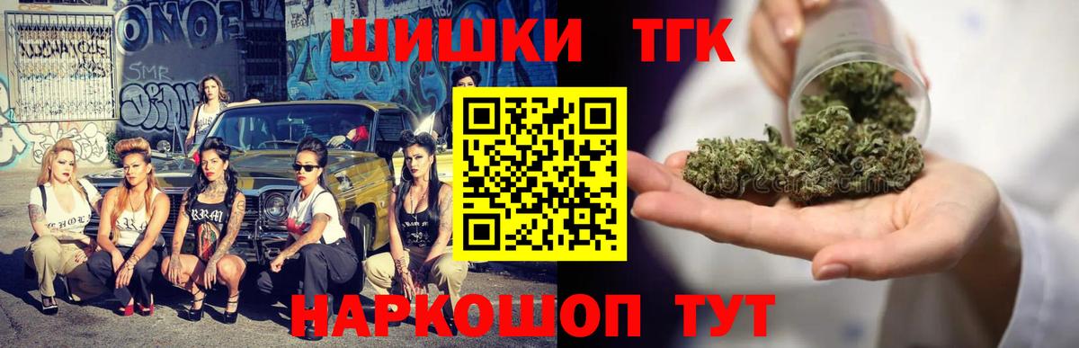 Нальчик  МАРИХУАНА VHQ  Вход с VPN  Каннабис MAZAR  Конопля ГИДРОПОН 